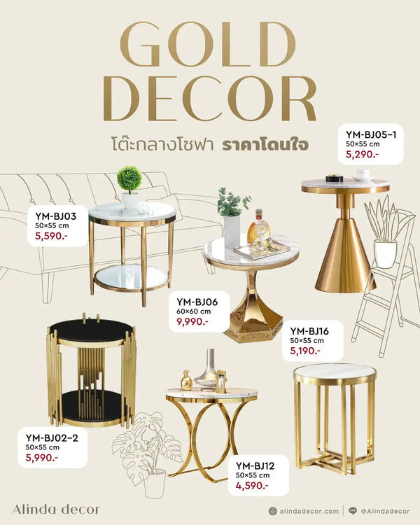 Gold Collection Table