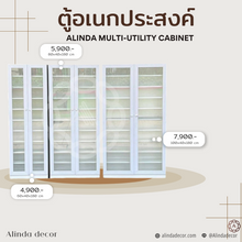 Alinda Multi-Utility Cabinet
