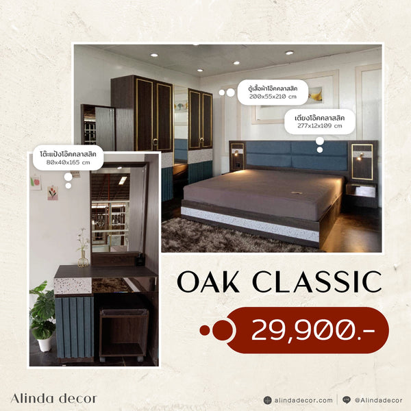 Alinda Bedroom furniture sets Oak Classic