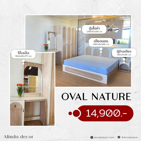 Alinda Bedroom furniture sets Oval Nature