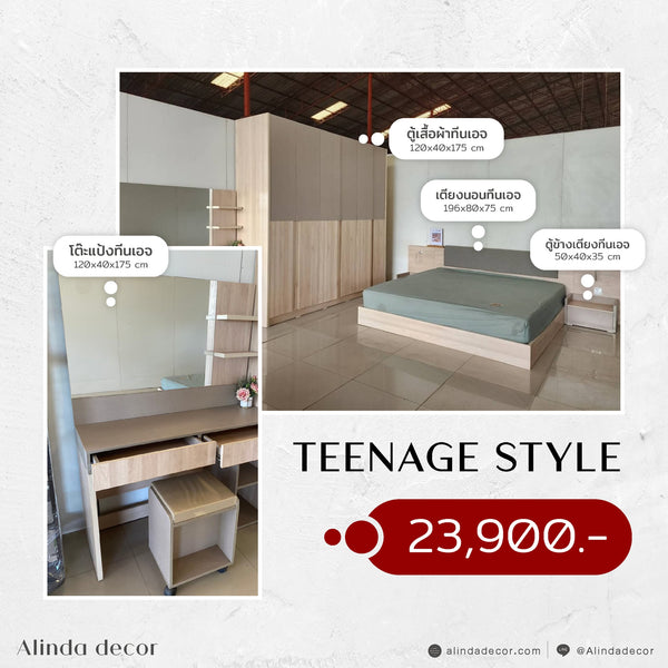 Alinda Bedroom furniture sets Teenage Style