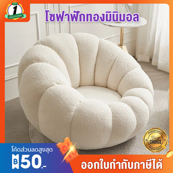 Sofa S Kidney/Lahore Agha Terminal Digby Sofa Ride Pumpkin Quilting Living Room Nordic White Color