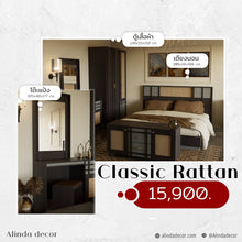 Alinda Bedroom furniture sets Classic Rattan - ALINDA DECOR