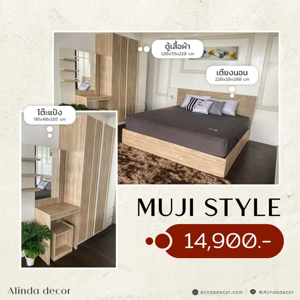 Alinda Bedroom furniture sets Muji Style