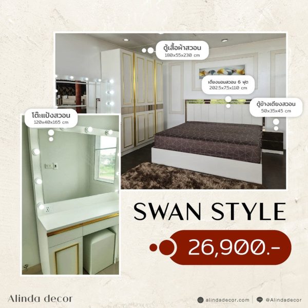 Alinda Bedroom furniture sets Swan Style - Image 2