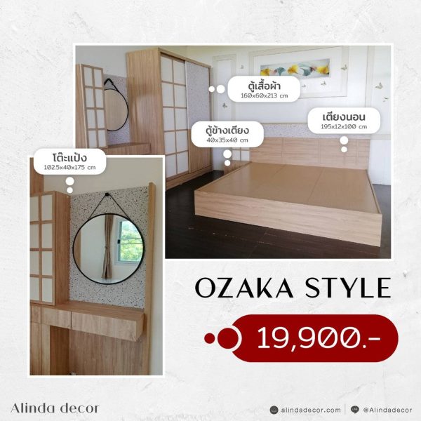 Alinda Bedroom furniture sets Ozaka Style - Image 2